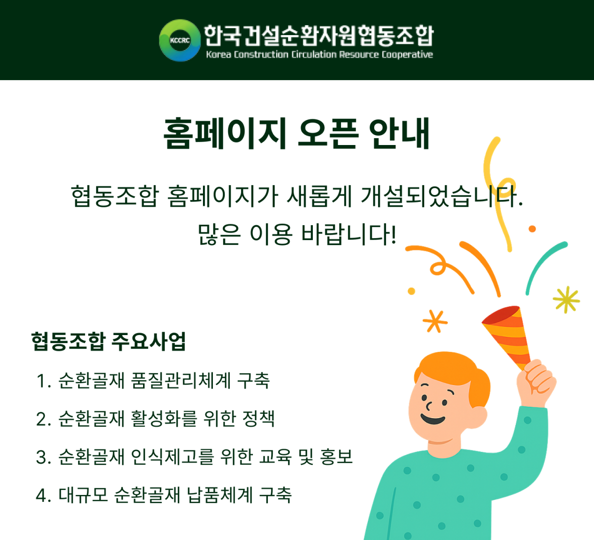 29809d97feda16b5bb3cf93dd7960071_1754560272_6789.png
