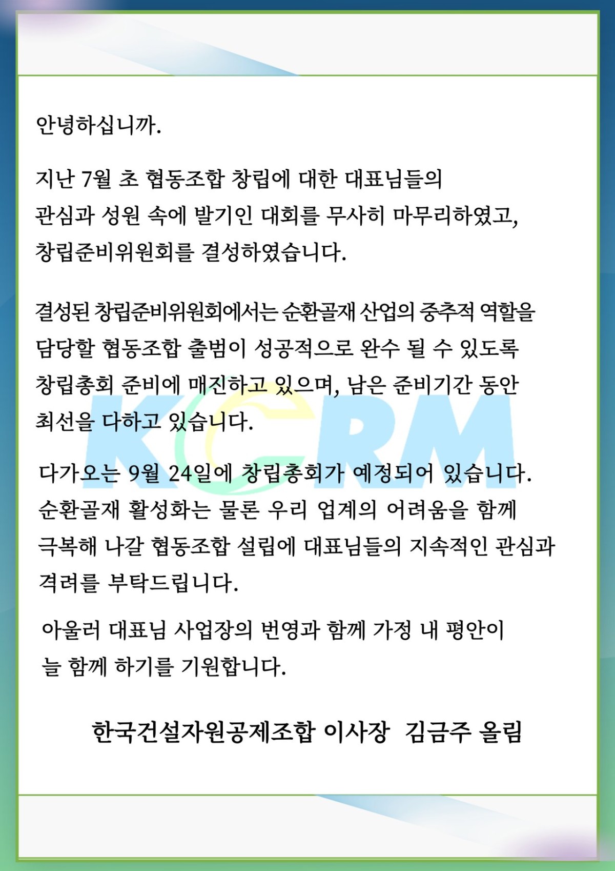 b93fb8fb870fb12b5e3ffc43aad6b698_1754033455_6225.jpg